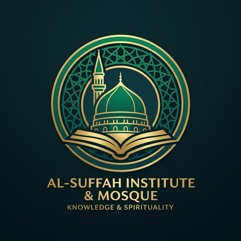 Al-Suffah Logo
